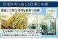 宮崎県産夏の笑み（無洗米）10kg(5kg×2袋) 3か月定期便