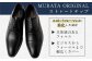【靴磨きサービス付】<MURATA ORIGINAL 本革紳士靴 ストレートチップ921010 ブラック >