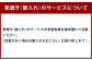 【靴磨きサービス付】<MURATA ORIGINAL 本革紳士靴 ストレートチップ9210490 ダークブラウン >