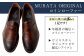 【靴磨きサービス付】<MURATA ORIGINAL 本革紳士靴 コインローファー921025 ブラウン(グラデーション) >