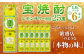＜宝焼酎レモンサワー用25度 1.8Lパック×6本入＞