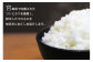 ＜令和5年産無洗米宮崎県産コシヒカリ 5kg×3＞