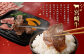 ＜宮崎牛肩焼肉 400g ＞