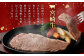 ＜宮崎牛ロースステーキ600g(150g×4枚)＞