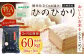 「宮崎県産ヒノヒカリ(無洗米)」20kg 3か月定期便