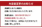 ＜藤原牧場の有機完熟牛ふん堆肥ハーブ牧場のめぐみ＞
