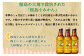 ＜九州限定 寶CRAFT クラフトチューハイ 桜島小みかん 330ml×12本＞