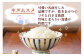  特別栽培米「粋」キヌムスメ 