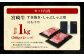 ＜宮崎牛 もも・うで すき焼き・しゃぶしゃぶ用 1kg＞
