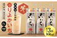 ＜宝酒造・本格焼酎「香りよかいち」(芋)25度 900ml 紙パック3本セット＞