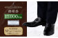 ＜MURATA ORIGINAL 修理券 15,000円分＞翌月末迄に順次出荷