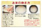 ＜生活応援 元気一杯すくすく米（5kg×3袋 計15kg）＞