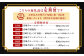 ＜宮崎牛6ヶ月定期便＞