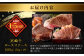 ＜宮崎牛6ヶ月定期便＞