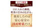 ＜馬渡のもっちり餃子160個＞