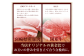 ＜馬渡のもっちり餃子160個＞