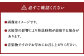 ＜宮崎県産完熟マンゴー 2L×3玉(約1kg)＞