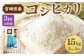 ＜3ヶ月定期便 宮崎県産コシヒカリ5kg＞