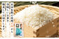 ＜3ヶ月定期便 宮崎県産コシヒカリ5kg＞