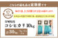 ＜3ヶ月定期便 宮崎県産コシヒカリ10kg＞
