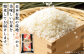 ＜6ヶ月定期便 宮崎県産ひのひかり10kg＞