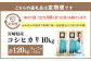 ＜12ヶ月定期便 宮崎県産コシヒカリ10kg＞