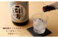 ＜宝酒造・全量芋焼酎「一刻者」25度　1800ml　3本セット＞