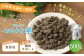 ＜ファインおさかな華 500g＞