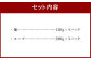＜米粉麺フォー＞
