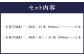 ＜宝酒造 全量芋焼酎「一刻者」2種 25度 1,800ml 4本セット＞