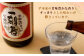 ＜宝酒造 全量芋焼酎「一刻者」2種 25度 1,800ml 4本セット＞