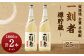 ＜宝酒造 全量芋焼酎「一刻者」樽貯蔵 25度 1,800ml 2本セット＞