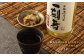 ＜宝酒造 全量芋焼酎「一刻者」樽貯蔵 25度 1,800ml 3本セット＞