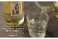 ＜宝酒造 全量芋焼酎「一刻者」樽貯蔵 25度 720ml 3本セット＞