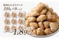 ＜こりこり鶏なんこつつくね 約1.9kg＞