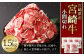 ＜宮崎牛 小間切れ 1.5kg＞