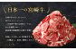 ＜宮崎牛 小間切れ 1.5kg＞