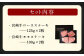 ＜宮崎牛ステーキ2種食べ比べ＞