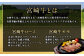 ＜宮崎牛ステーキ2種食べ比べ＞