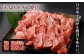 ＜宮崎牛 焼肉 定期便3回 霜降り 肩ロース 赤身 計2kg＞