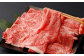 ＜赤身(モモ) すきしゃぶ スライス 350g×2＞