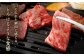 ＜霜降り焼肉 肩ロース 300g×2＞