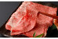 ＜宮崎牛 肩(ウデ) スライス 500g＞