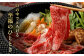 ＜宮崎牛 肩ロース スライス 400g＞