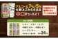 ＜TaKaRa焼酎ハイボール レモン・ドライ・特製サイダー・特製レモン・ぶどう・シークワーサー ＞