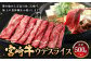 ＜宮崎牛ウデスライス 500g＞
