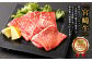 ＜宮崎牛モモ焼肉 500g＞