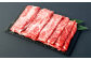 ＜宮崎牛肩ローススライス 500g＞