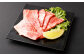 ＜宮崎牛肩ロース焼肉 500g＞