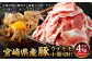 ＜宮崎県産豚ウデモモ小間切れ 400g×10袋＞